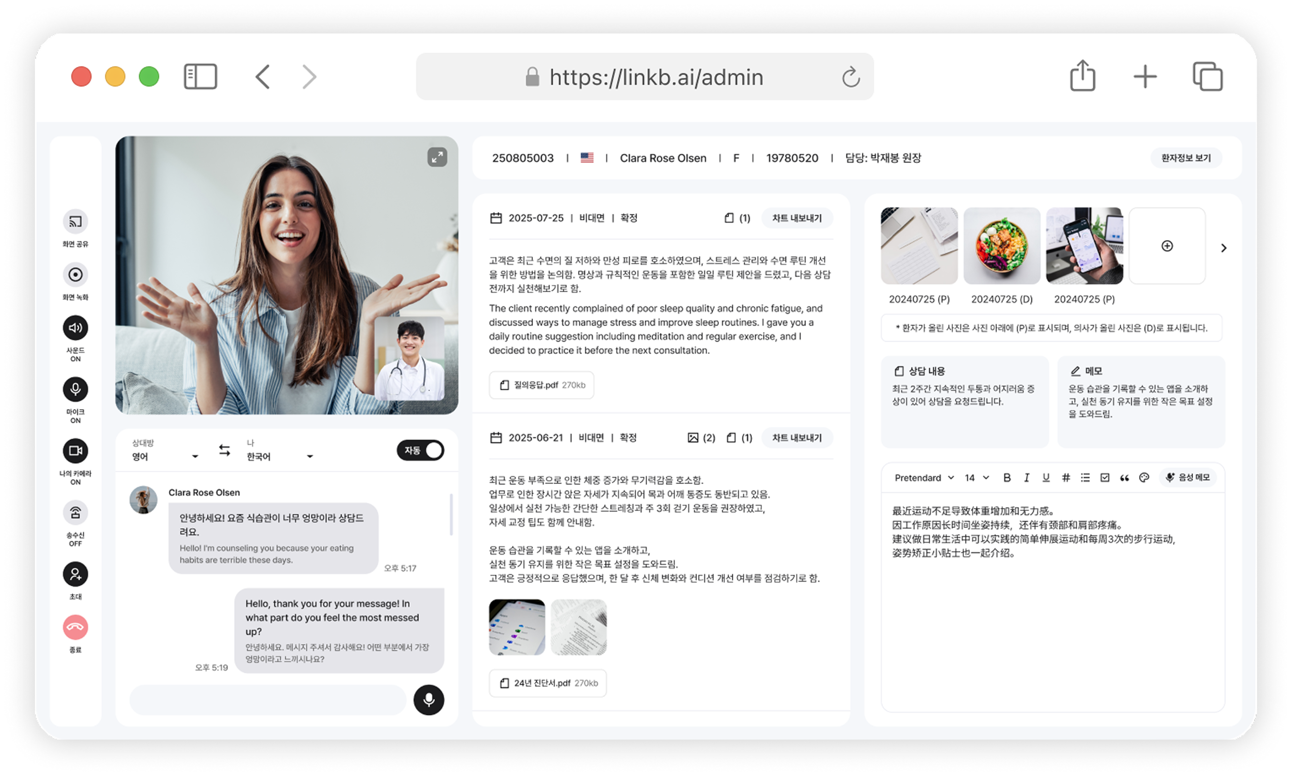 예약및상담_상담