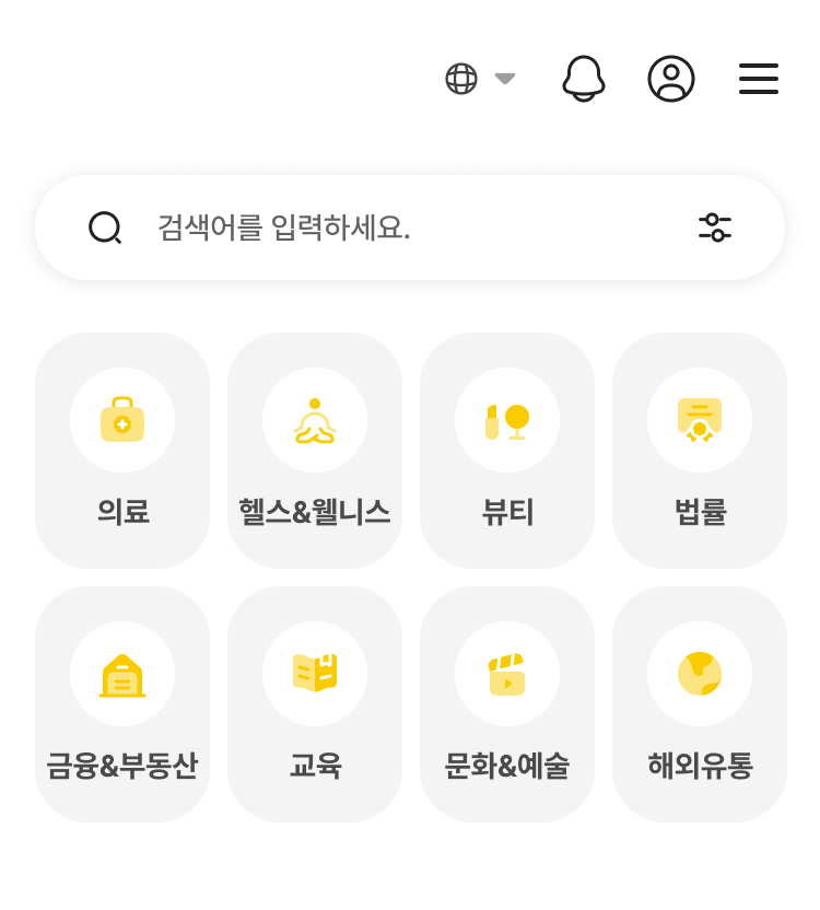 사용자페이지_메인
