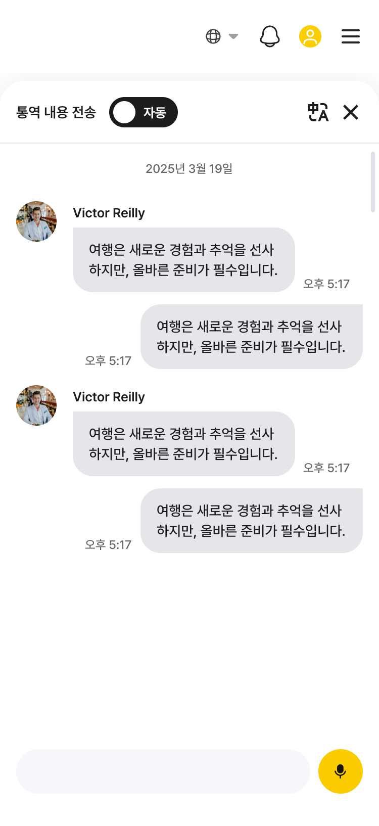 대면상담_1